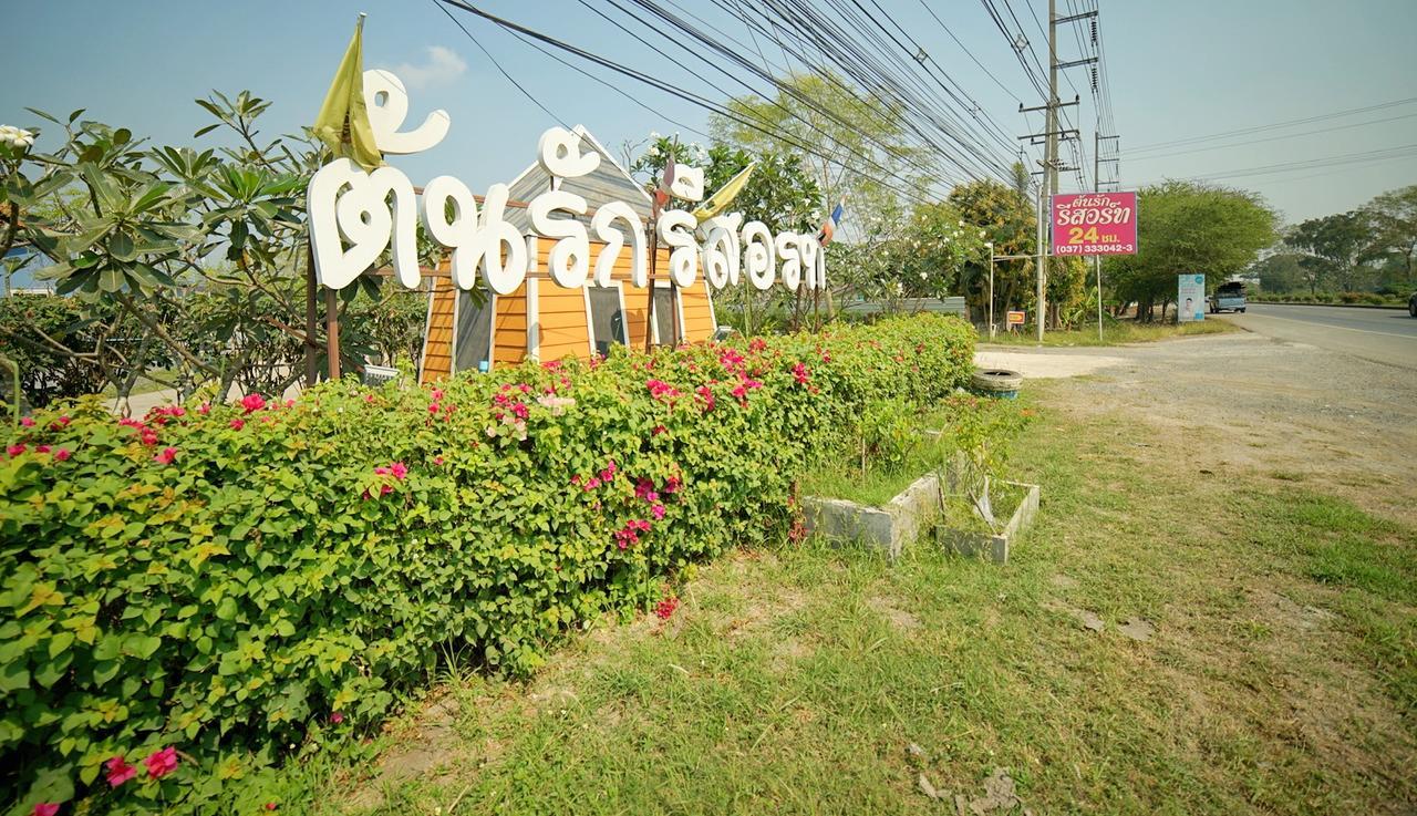 Tonrak Resort Ban Ongkharak Bagian luar foto